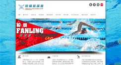 Desktop Screenshot of fanlinglifesavingclub.org