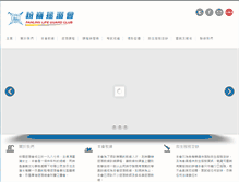 Tablet Screenshot of fanlinglifesavingclub.org